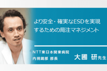 Inject-mana-for-cate_Dr.Ohata_